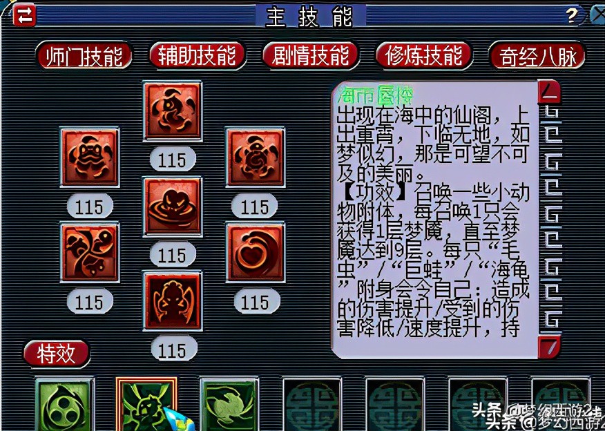 刀塔类手机游戏有哪些