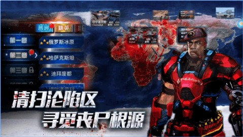鬼泣3游戏截图3
