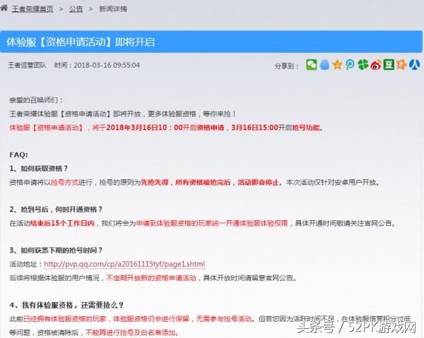 手游修改攻击教程