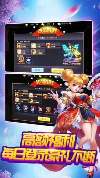 刀剑问情游戏截图3