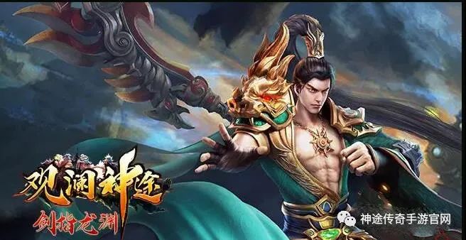 七雄争霸手游装备选择