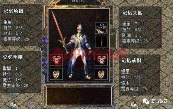 想拿下仙侠奇缘手游礼包，你需要知道的3个真相！