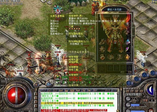 秦时明月手游新浪礼包 秦时明月手游新浪礼包