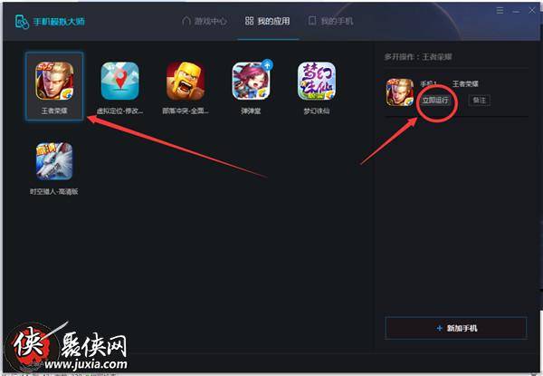 航海王手游游戏 航海王手游游戏