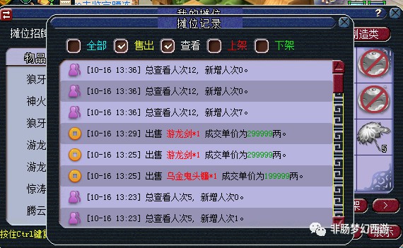阴阳师手游月卡 阴阳师手游月卡