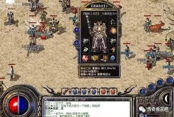 轩辕传奇手游骑术 轩辕传奇骑同样坐骑的人
