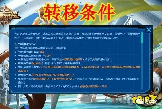 龙王传说平民最强阵容