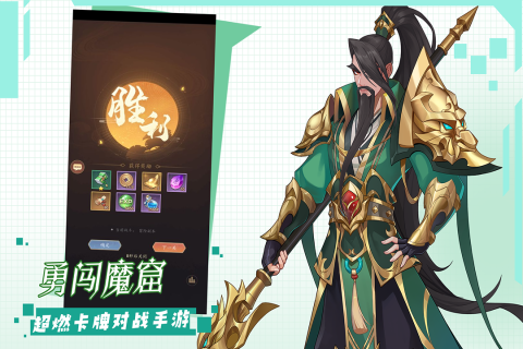 挂江湖游戏截图2