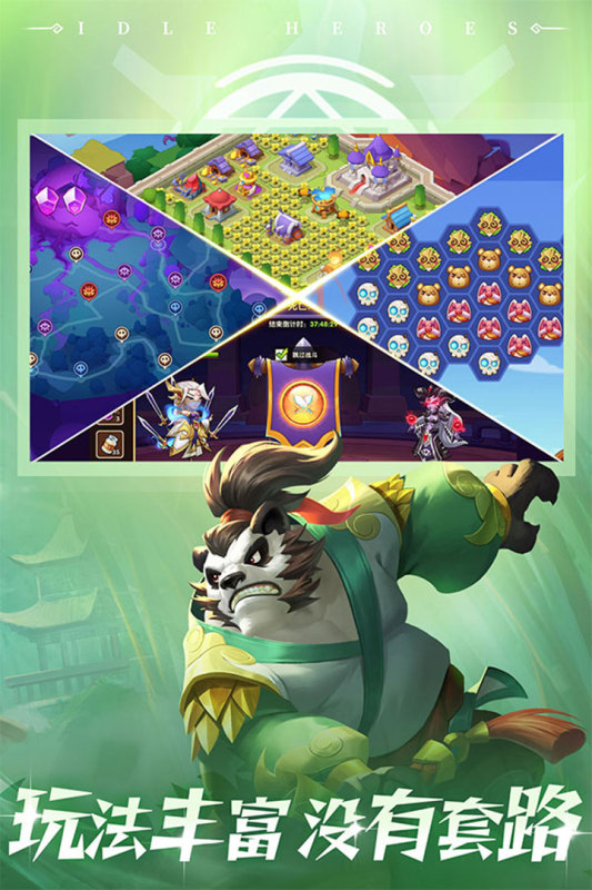 放置奇兵游戏截图3