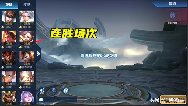 天龙手游峨眉慈悲