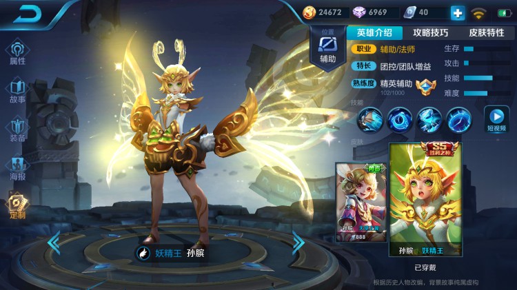 热血江湖手游SF满V无限元宝