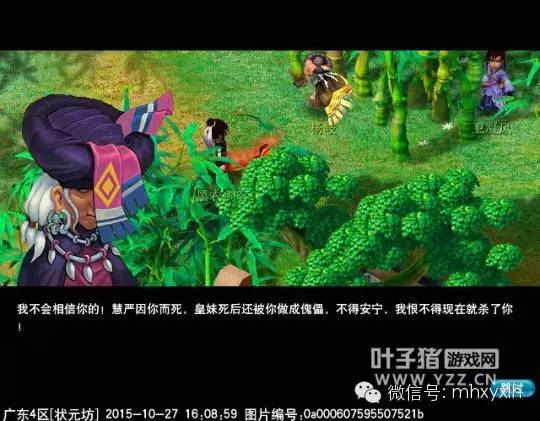 决斗王手游账号