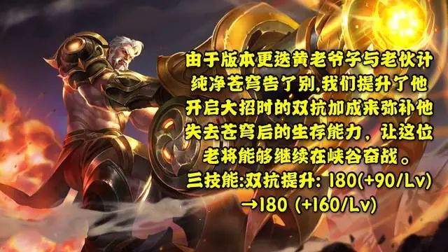 龙之谷手游贤者主力量