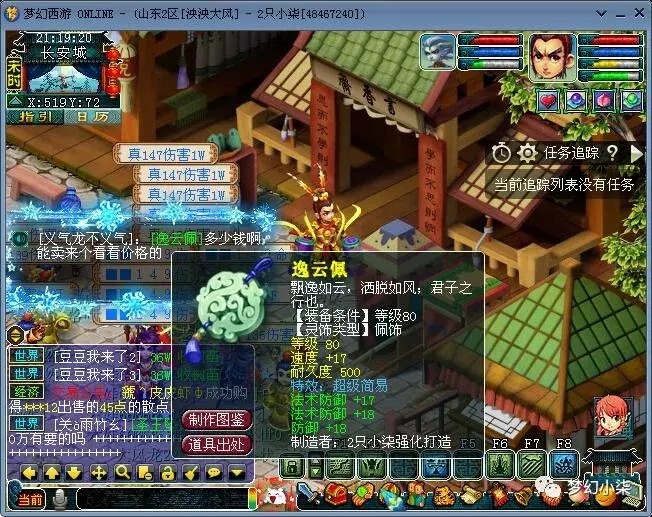 方舟生存手游鱿鱼(方舟手游鱿鱼怎么驯服吃什么)