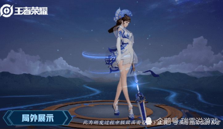 崩坏纪元手游折扣