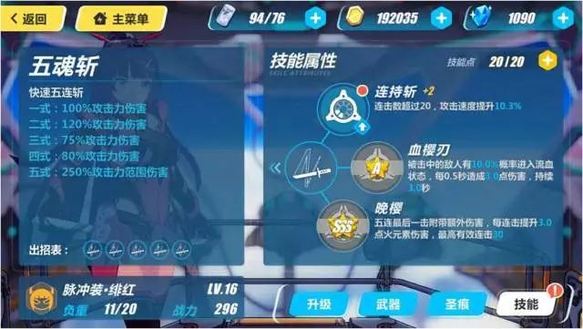 可以追人打的手机游戏