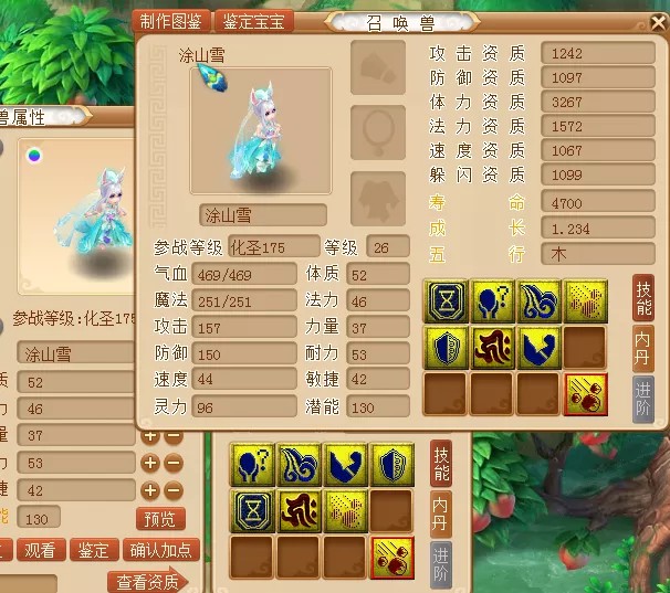 苹果经典单机游戏