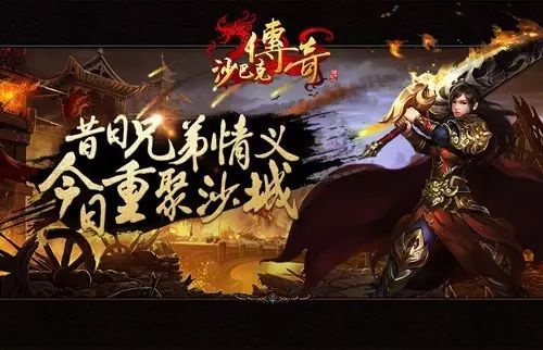 页游和手游收益哪个高