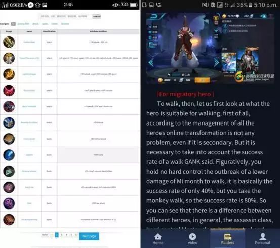 传奇类手机单机游戏
