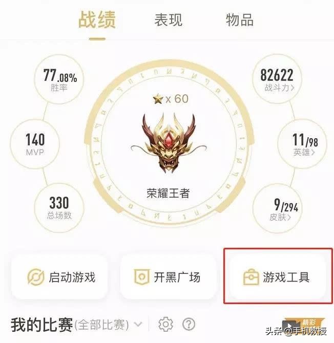 诛仙手游充值折扣平台