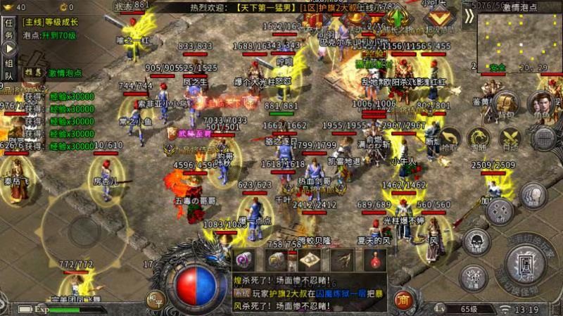 龙之谷手游小号转大号