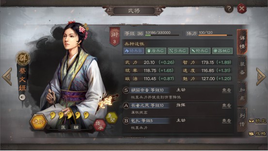 手游龙之谷好友栏怎么开