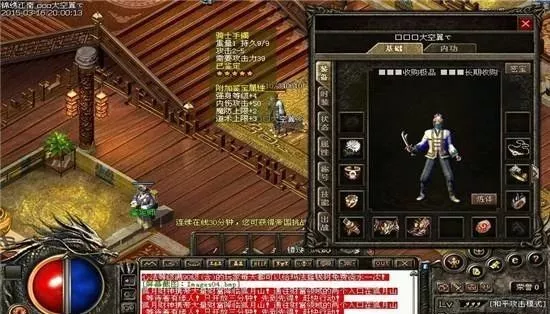 倩女幽魂手游强化装备 倩女幽魂手游强化装备