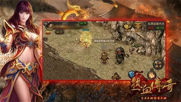 英雄的手游攻略大全