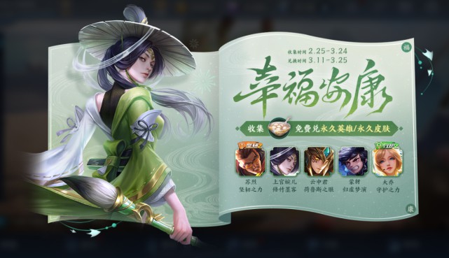 手机腾讯射击游戏排行榜