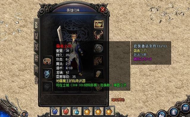 单机武侠游戏排行