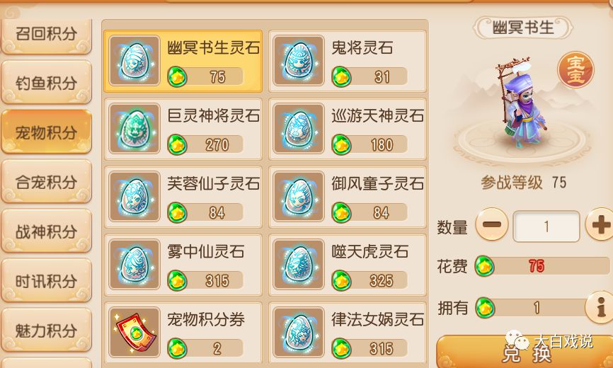 《日式手游单机游戏的魅力》