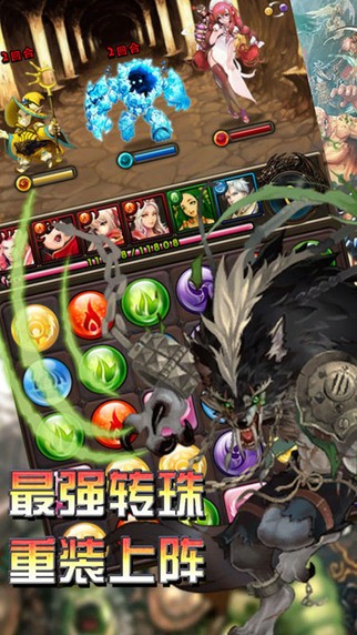 魔力元素游戏截图3