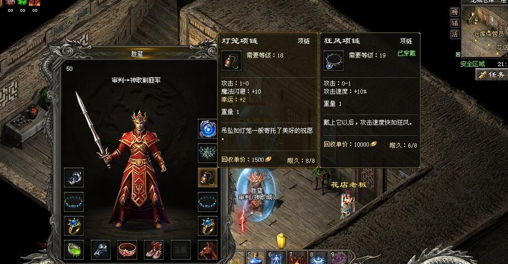 嘟嘟诛仙手游公益服