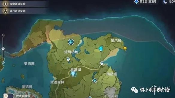 天龙八部手游支线任务