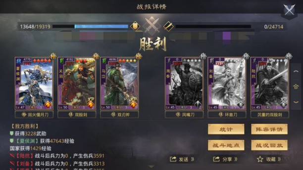 梦幻手游打造技巧
