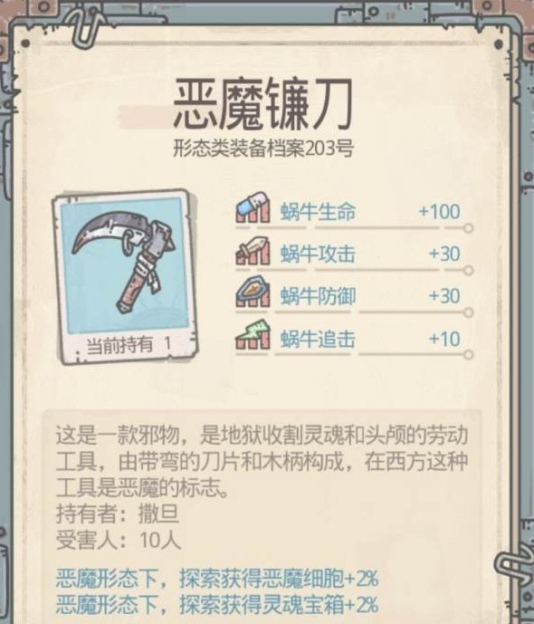火影手游止水礼包