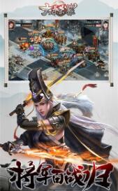 大秦荣耀h5游戏截图3