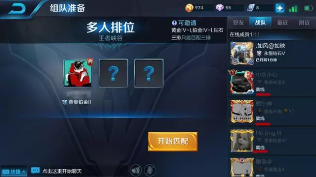天涯手游家国天下攻略