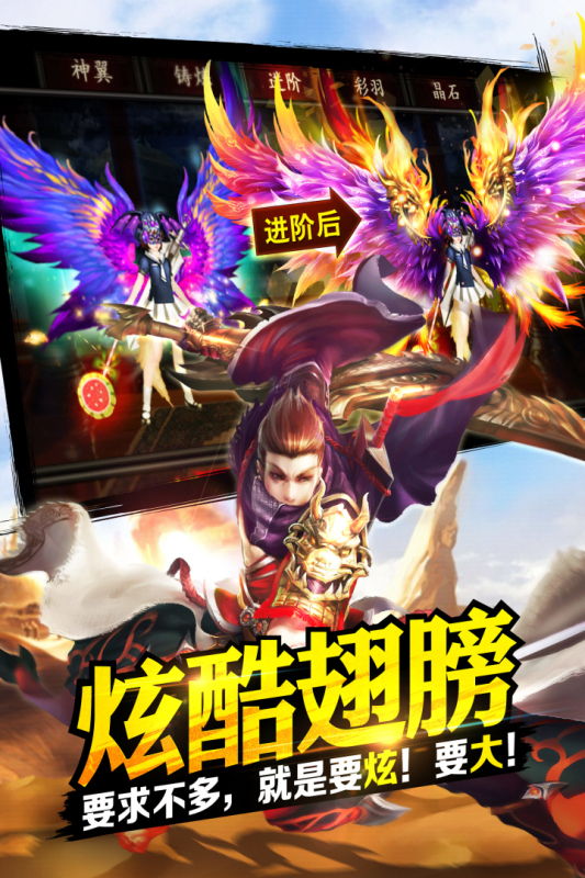 格斗江湖游戏截图1