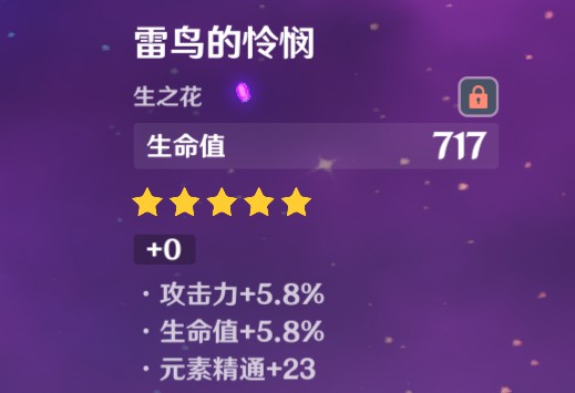 传奇手游狮子刷新时间是多少