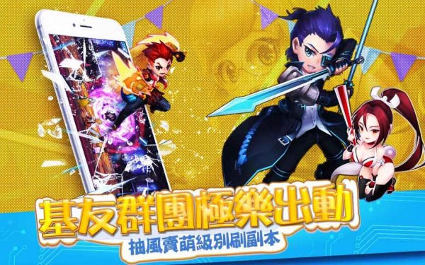 超星少年游戏截图2