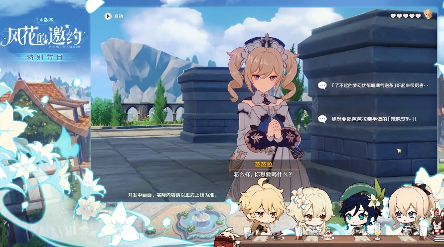 RO手游冒险者等级 RO手游冒险者等级