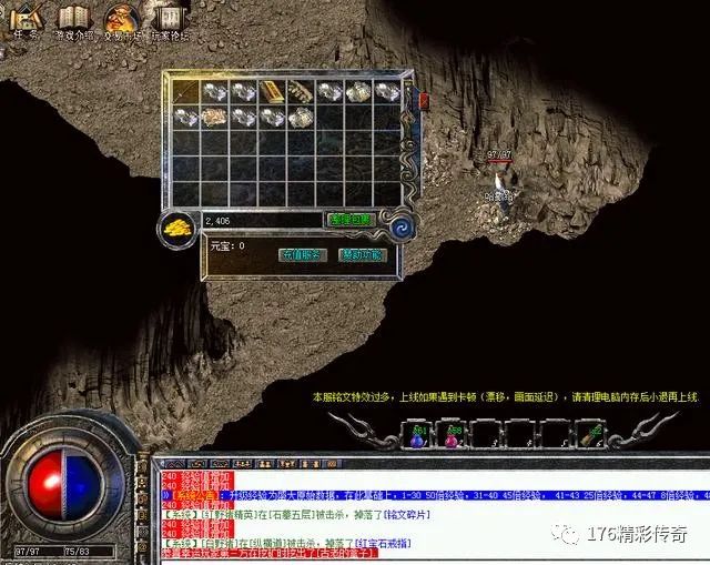 最好玩的武侠单机游戏 最好玩的武侠单机游戏