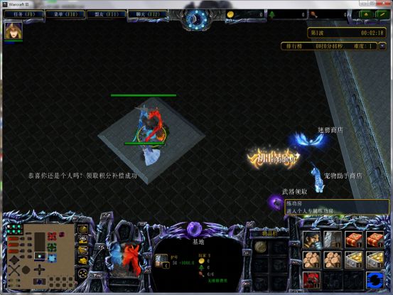 手游修改攻击教程