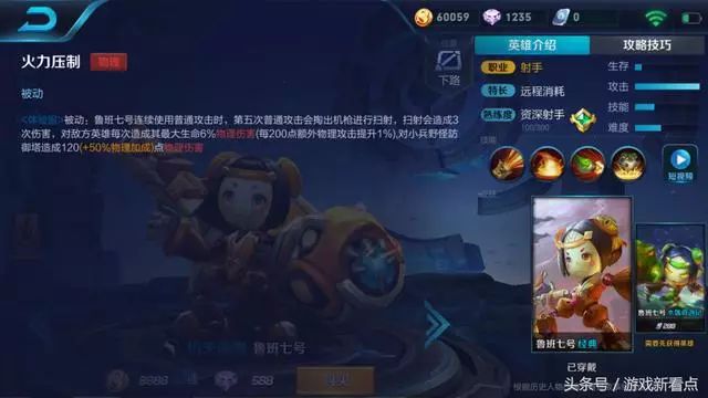 橘右京碎片手机游戏怎么玩