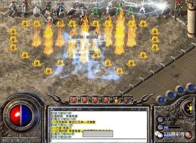 诛仙手游防御和爆减怎么换算