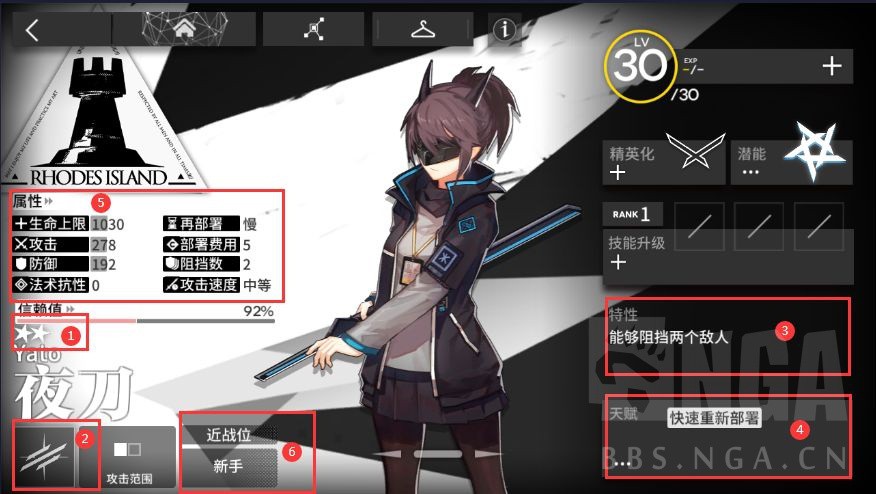 龙之谷手游贤者无限连?