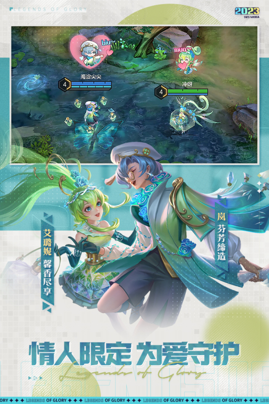 曙光英雄游戏截图2