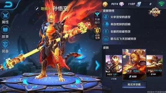 火影手游李洛克醉拳