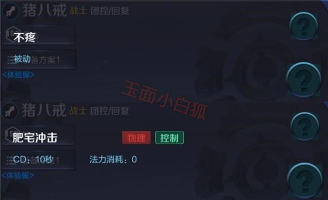像诛仙一样的手游 像诛仙一样的手游